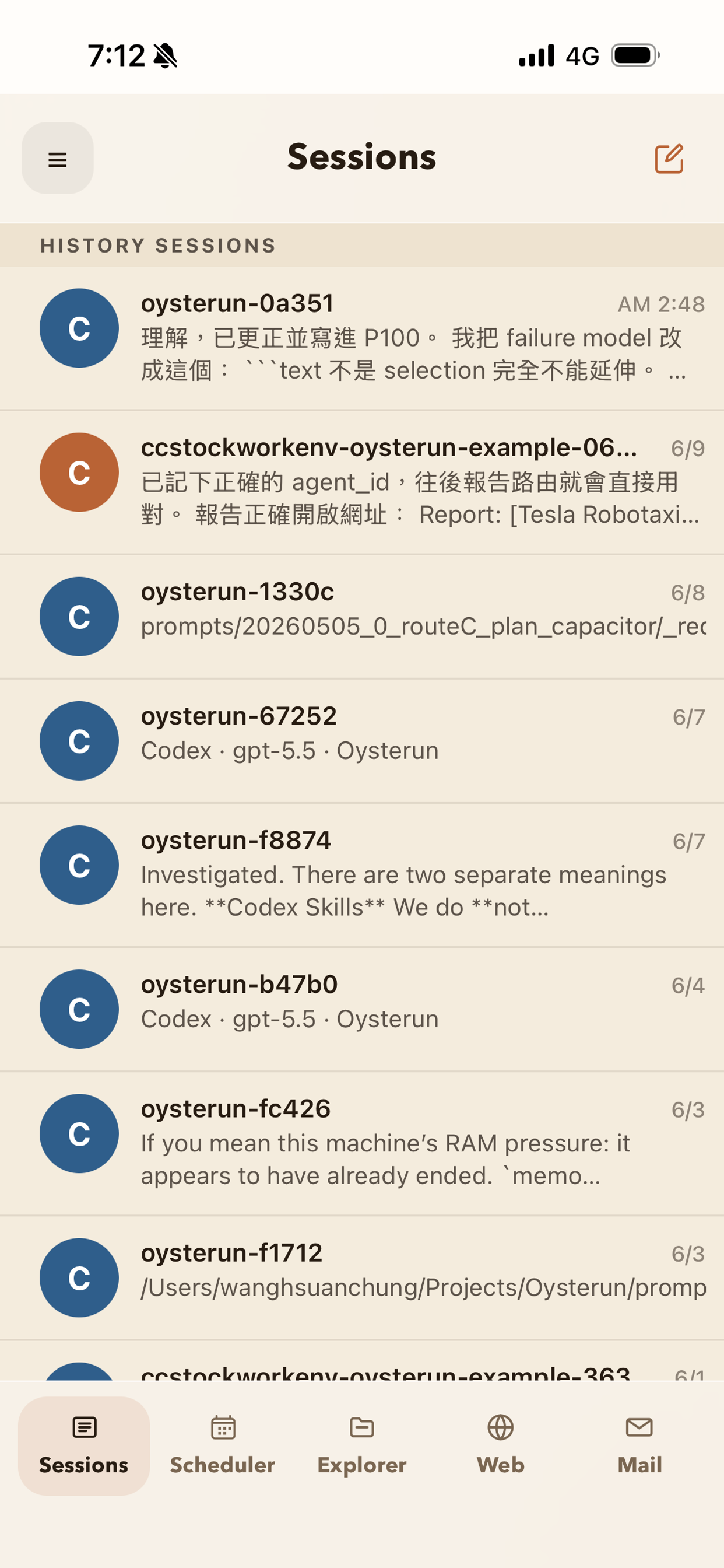 Oysterun Sessions screen on phone